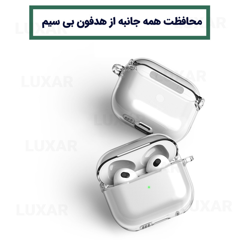 کاور لوکسار مدل Clearer -800 مناسب برای کیس اپل Airpods 4