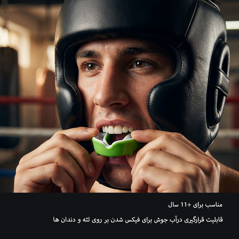 محافظ لثه لئوپارد مدل LP917
