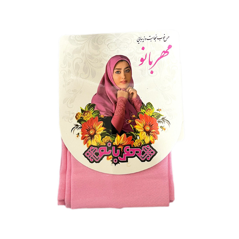 ساق دست زنانه مهربانو مدل ساده