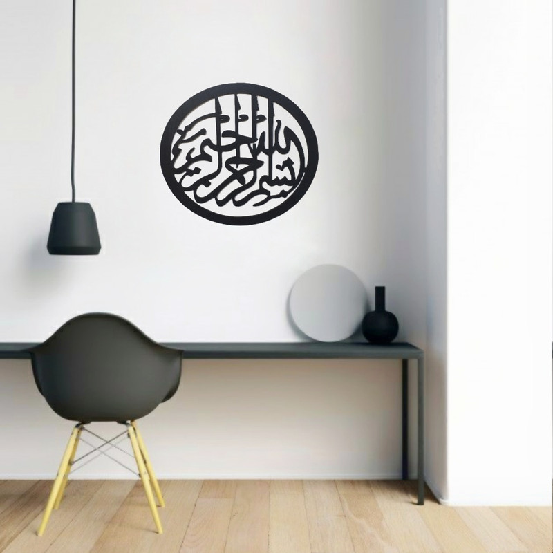 دیوارکوب راسین طرح بسم الله کد R50