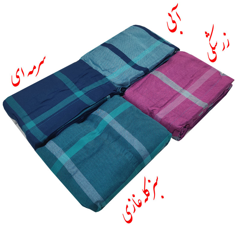 حوله پاتویی ابراهیمی یزد مدل ترامیس سایز 120