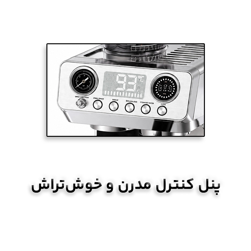 اسپرسو ساز 1800 میلی‌لیتر مباشی مدل CCM2074