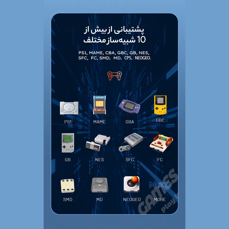 کنسول بازی قابل حمل مدل Portable Project X