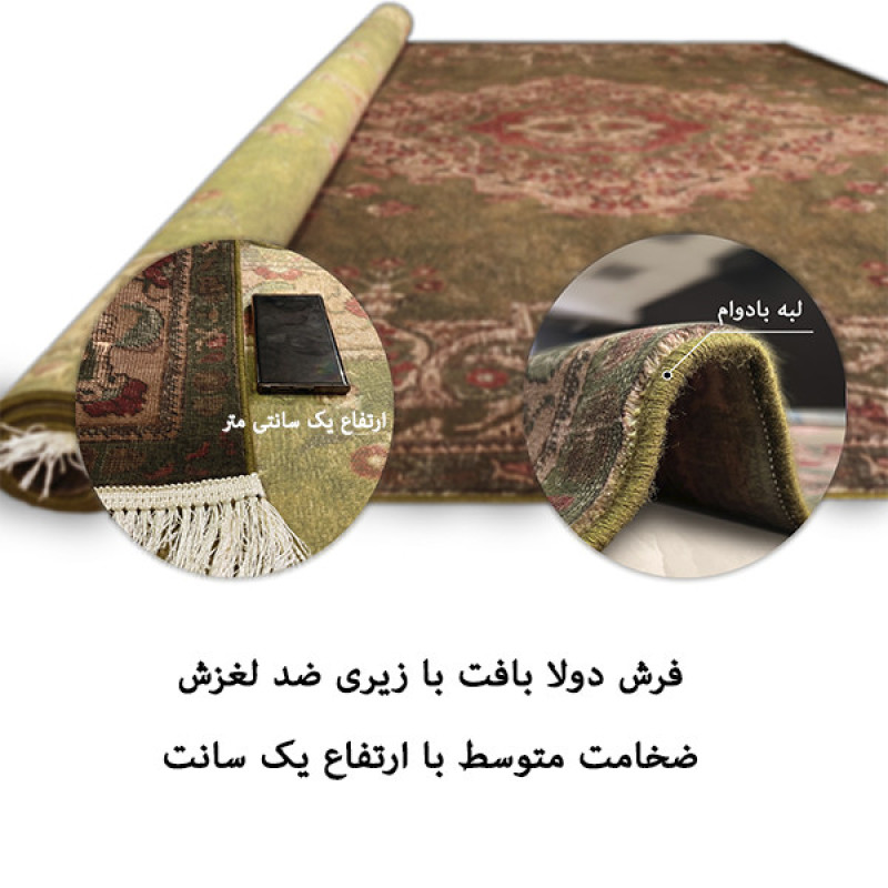 فرش ماشینی 1200 شانه فرش صرافیان زمینه سبز حاشیه کرم مدل آنا