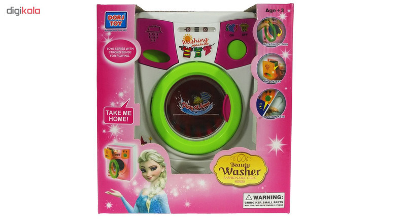 ماشین لباسشویی اسباب بازی مدل Beauty washer
