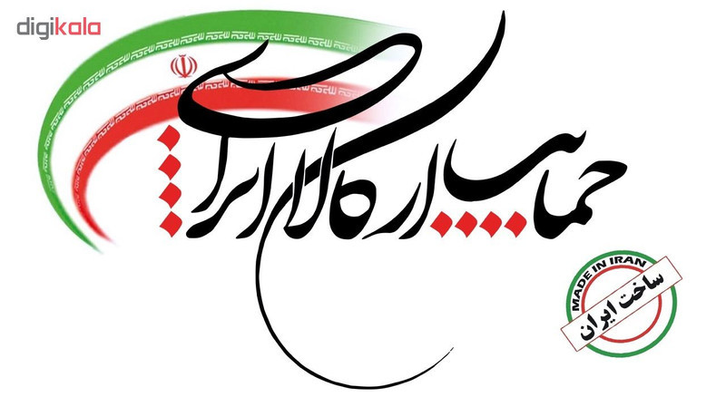 آب مرکبات گیری دستی لاولی مدل 137 کد A632
