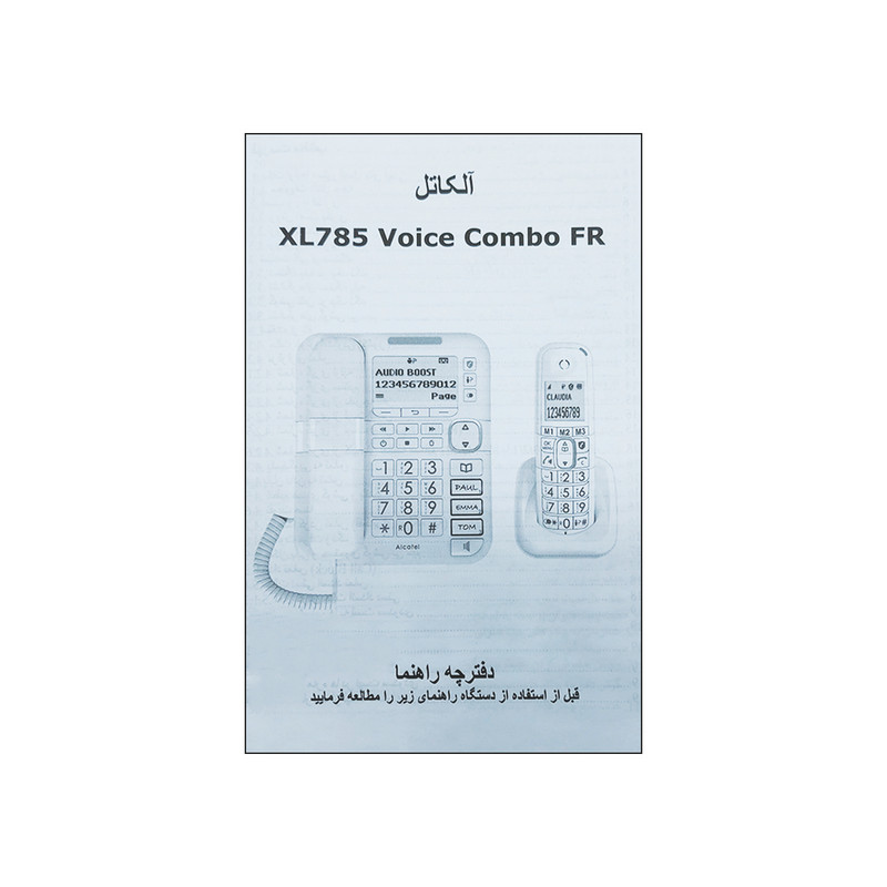 تلفن با سیم آلکاتل مدل XL785 Combo Voice FR به همراه 1 عدد گوشی بی‌ سیم