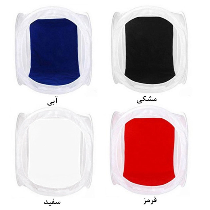 چادر عکاسی زومی مدل Folding portable ابعاد 120x120 سانتی متر