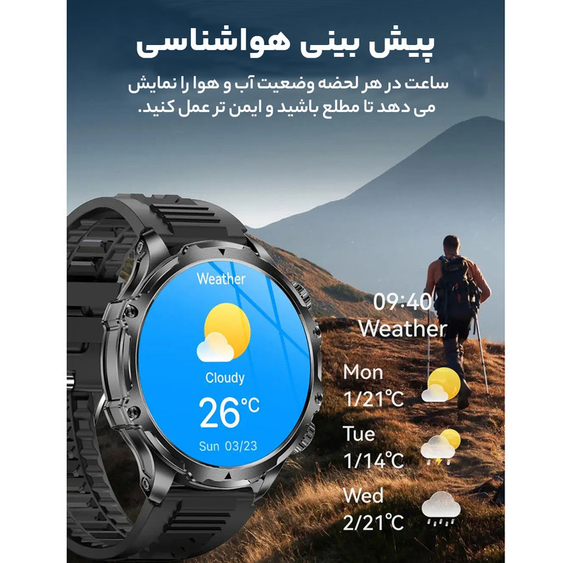ساعت هوشمند 1.85 اینچی مدل AK75 با بند سیلیکونی