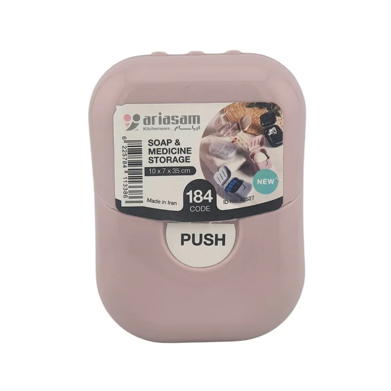 جاصابونی آریاسام مدل SA-59 مسافرتی