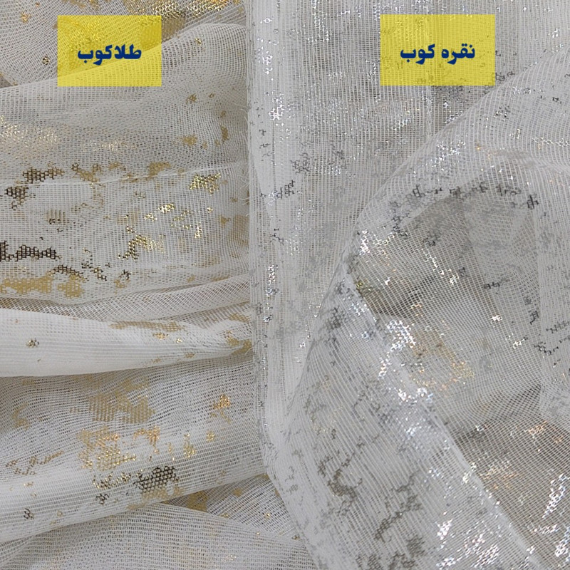 پرده تیکو دکو مدل دوخت ساده حریر ژورژت طلا کوب سایز 280*600 سانتی‌متر
