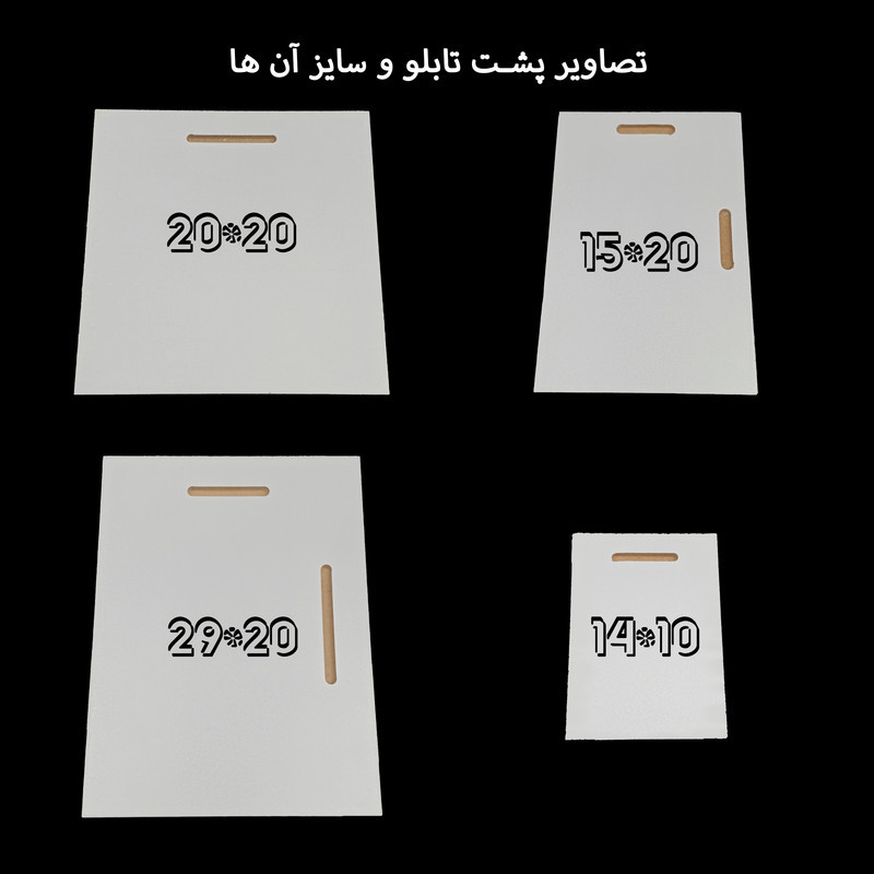 تابلو شاسی مدل مانوئل نویر کد 4011