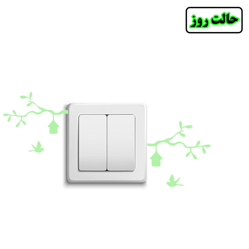 استیکر کلید و پریز مدل شبنما طرح پرندگان ودرخت بسته دوعددی