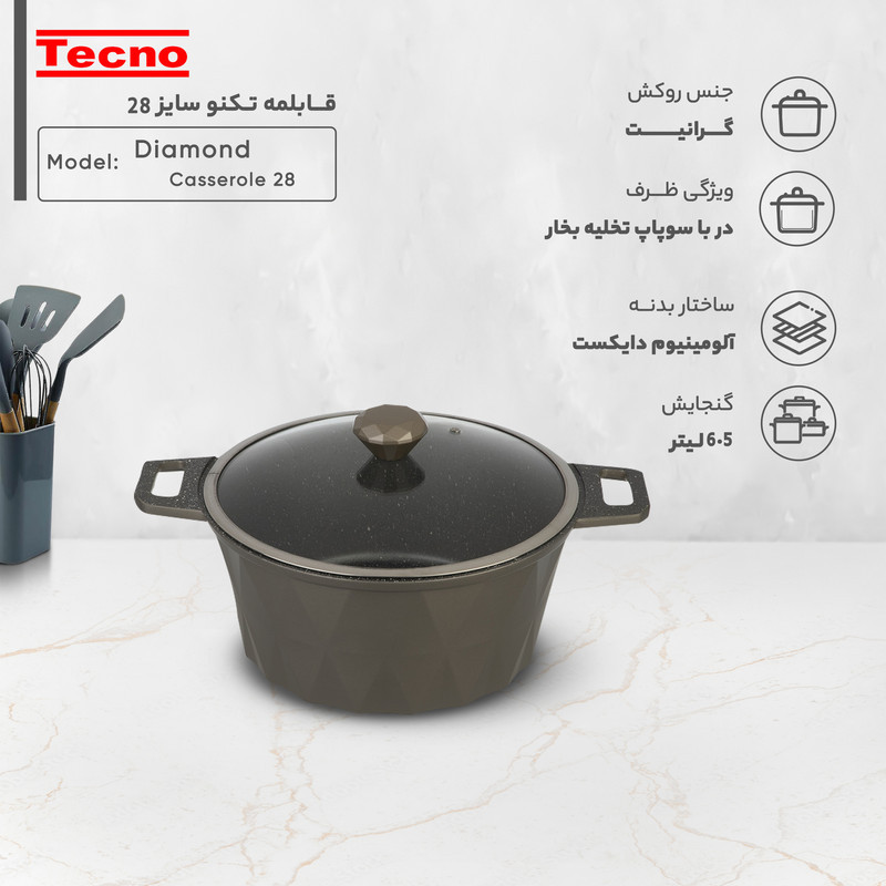 قابلمه تکنو مدل Diamond سایز 28
