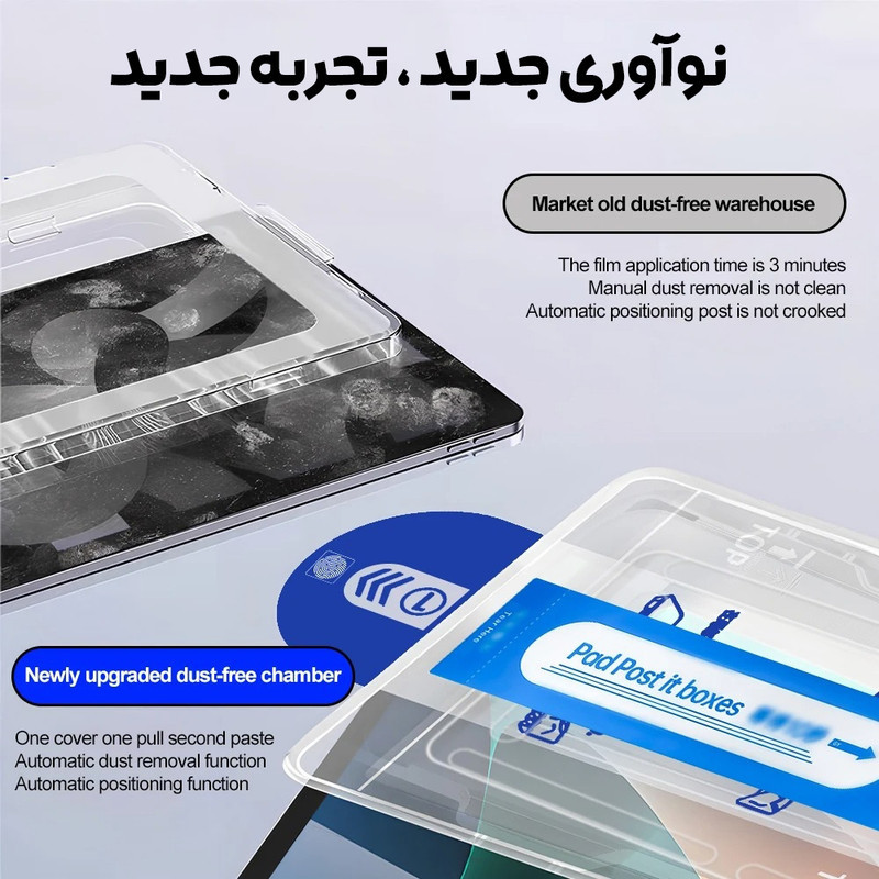 محافظ صفحه نمایش شیشه ای بادیگارد مدل TabG Frame مناسب برای تبلت اپل iPad Pro 11 inch 2024  2025
