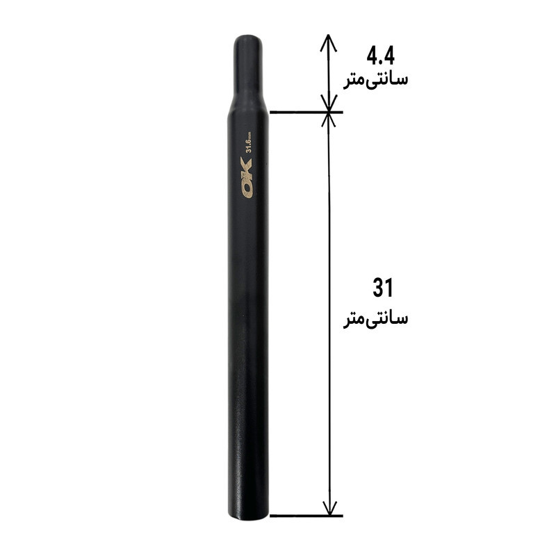 لوله زین اوکی مدل فلزی A 31.6mm