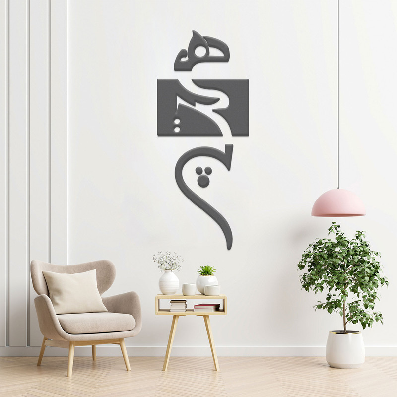 دیوار کوب آرتافرین مدل هیچ 00A