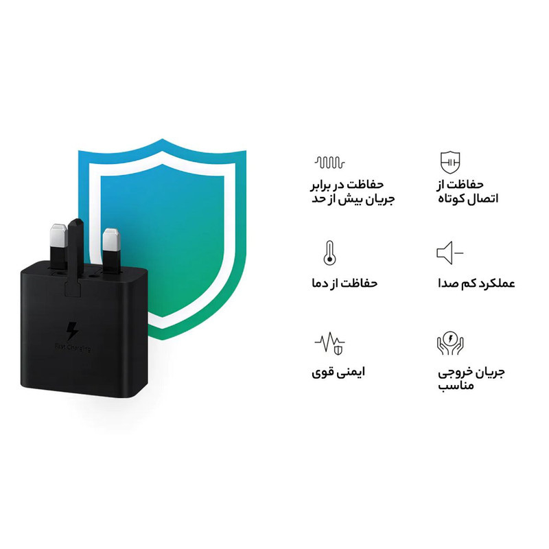شارژر دیواری 45 وات سامسونگ مدل Super Fast Charge 2.0 به همراه کابل تبدیل USB-C