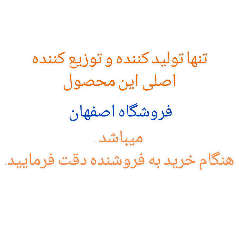 جای خواب سگ مدل توسکا