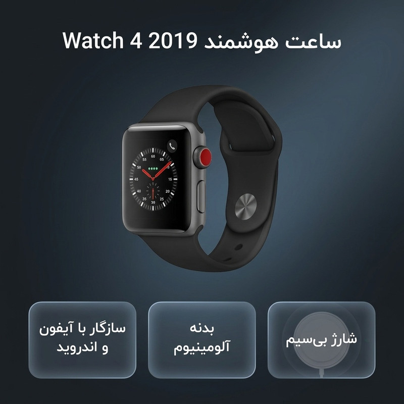 ساعت هوشمند مدل Watch 4 2019