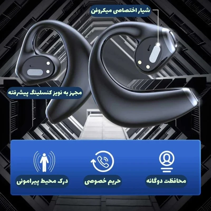 هدفون بلوتوثی مدل TWS 5.49