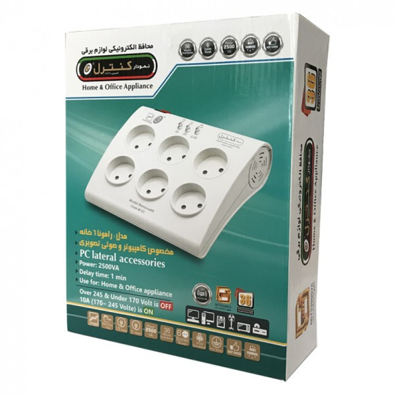محافظ ولتاژ نمودار کنترل مدل کامپیوتر 6 خانه طرح رامونا کد M123