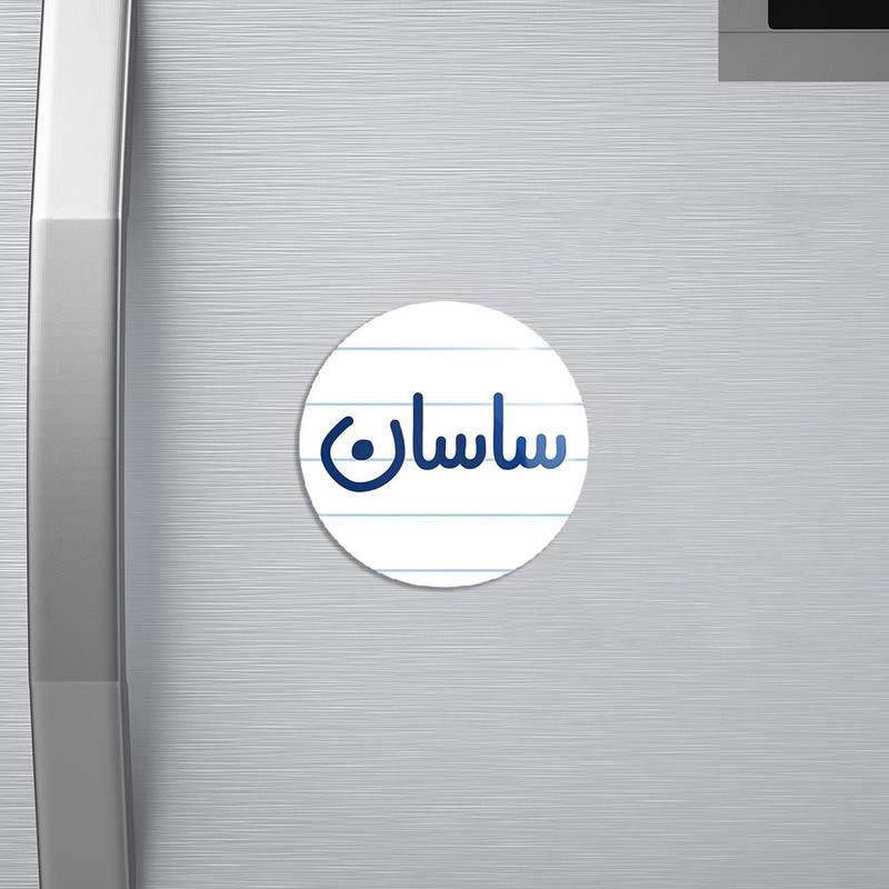 مگنت خندالو مدل ساسان کد 8247