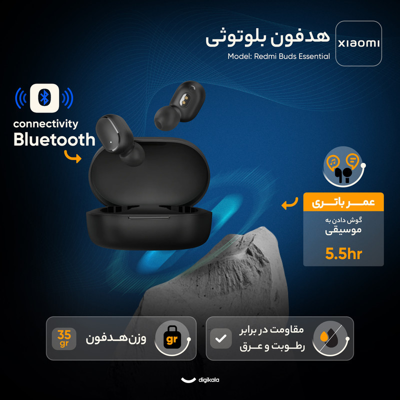 هدفون بلوتوثی شیائومی مدل Redmi Buds Essential