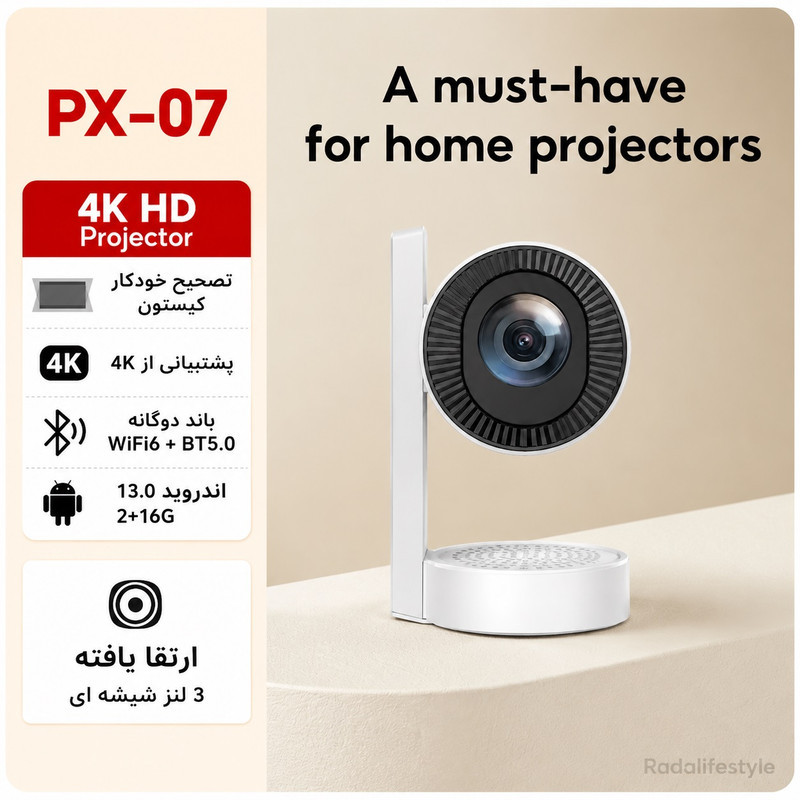 ویدئو پروژکتور هوشمند رادا لایف استایل مدل PX-07 با رزولوشن 720P