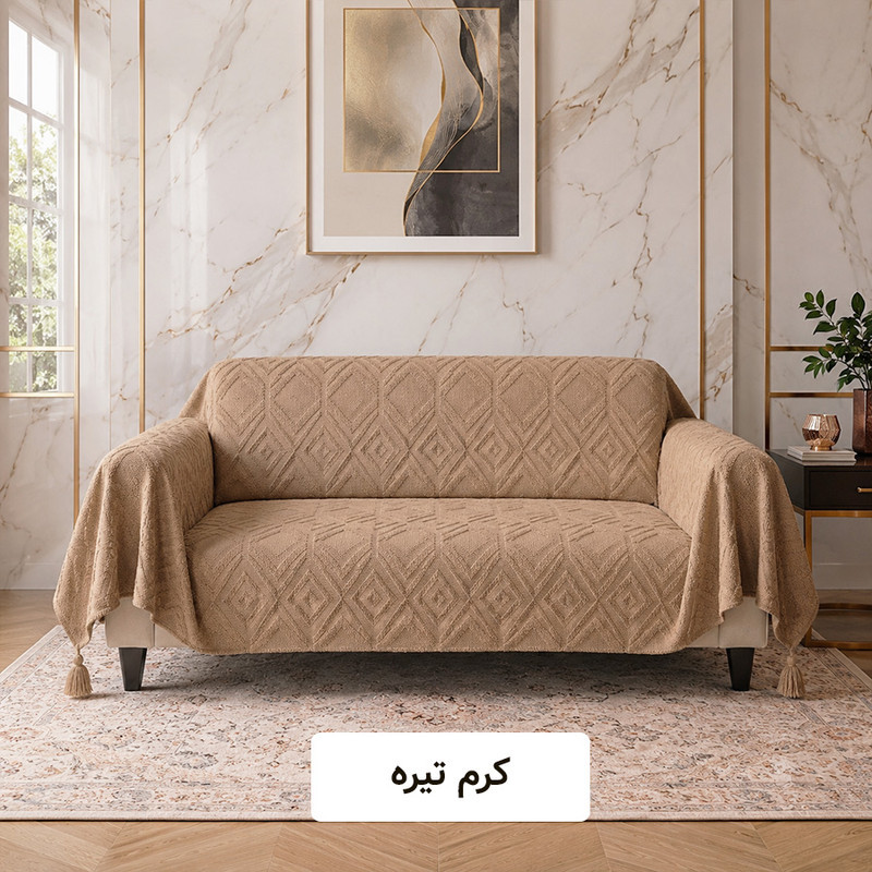 شال مبل و تخت کوکو جم مدل الیزابت سایز 300x150 سانتی متر