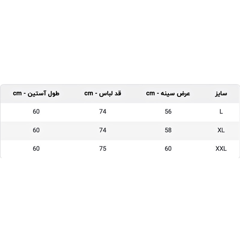 سویشرت ورزشی مردانه مدل Aero