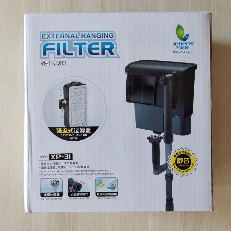 فیلتر خارجی آکواریوم جنکا مدل XP-31