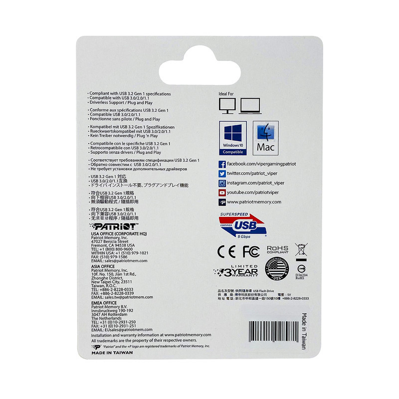 فلش مموری پتریوت مدل Patriot RAGE LITE ظرفیت 256 گیگابایت USB 3.2 Gen 1 با سرعت خواندن 120 مگابایت بر ثانیه، مقاوم در برابر آب، ضربه، شوک، لرزش و گرد و غبار، طراحی کشویی محافظ پورت
