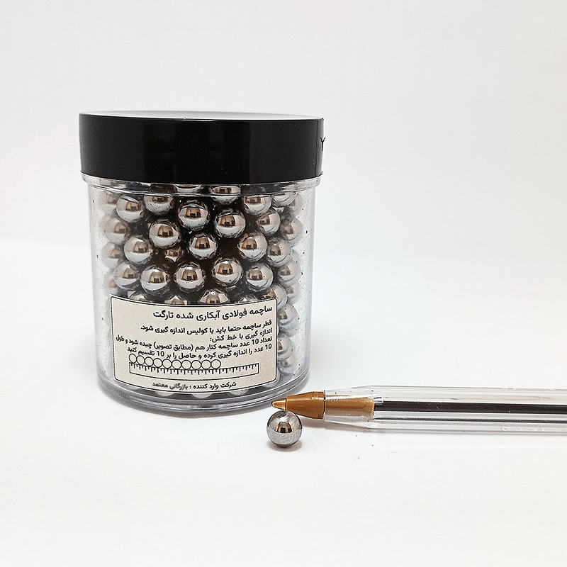 ساچمه دوچرخه مدل فولادی 6.35mm-1.4in-300 مناسب برای دوچرخه کوهستان تا سایز 26 مجموعه 300 عددی