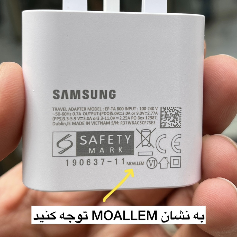 شارژر دیواری 25 وات مدل Galaxy  S21 FE