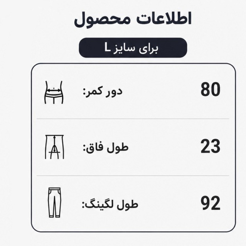 لگینگ ورزشی مردانه کریویت مدل آنتی باکتریال ترمال