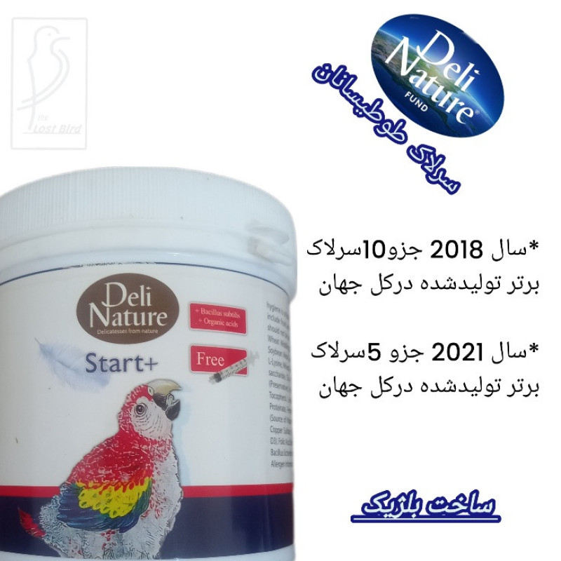 غذای کمکی پرندگان دلی نیچر مدل Starplus وزن 300 گرم