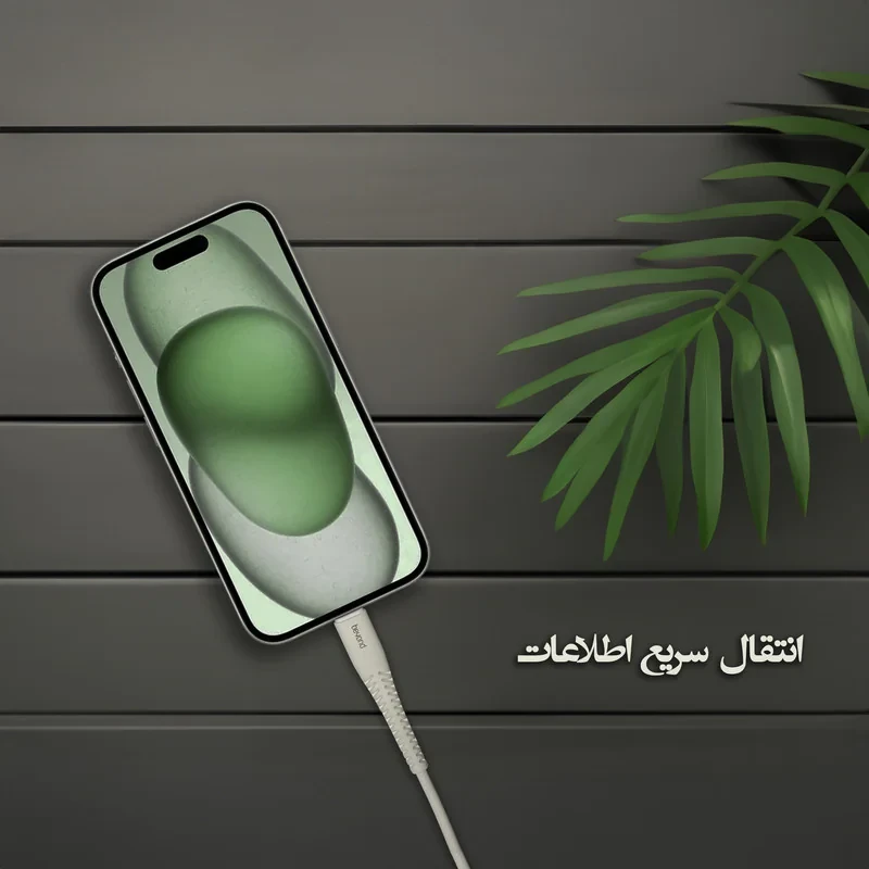 کابل تبدیل USB به لایتنینگ بیاند مدل BUL-301LT CHARGE DATA طول 1 متر