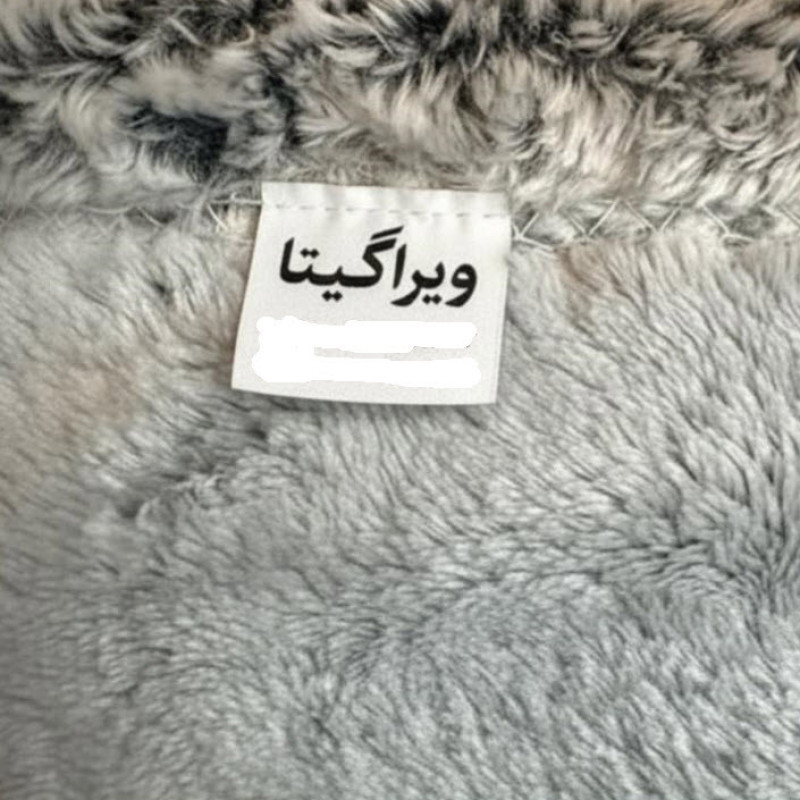 پتو مسافرتی 2 نفر ویراگیتا مدل شبنما هندسی سایز 200x210 سانتی‌متر