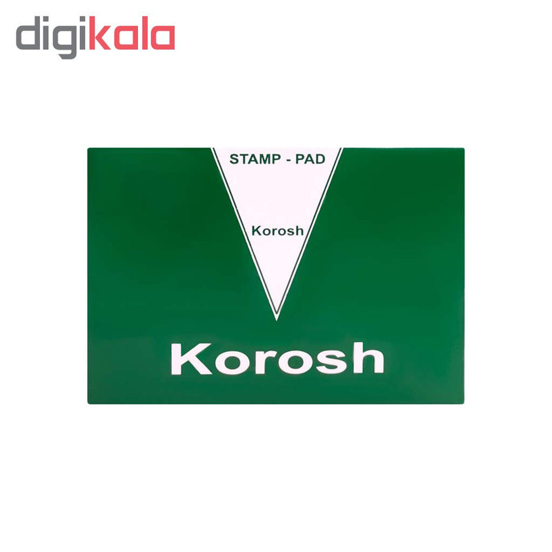 استامپ کوروش کد 3