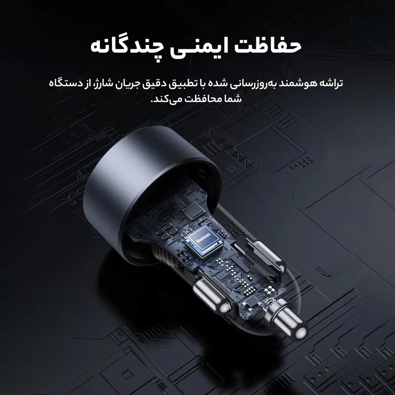 شارژر فندکی 30 وات  بیسوس مدل c00455300121-00