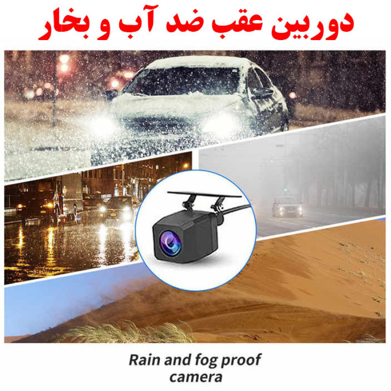 دوربین ثبت وقایع خودرو مدل X19 PRO