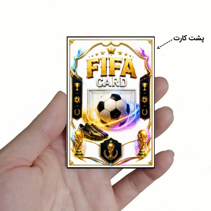 اسباب بازی زینتی فیفا کارت مدل یامین یامال کد 28