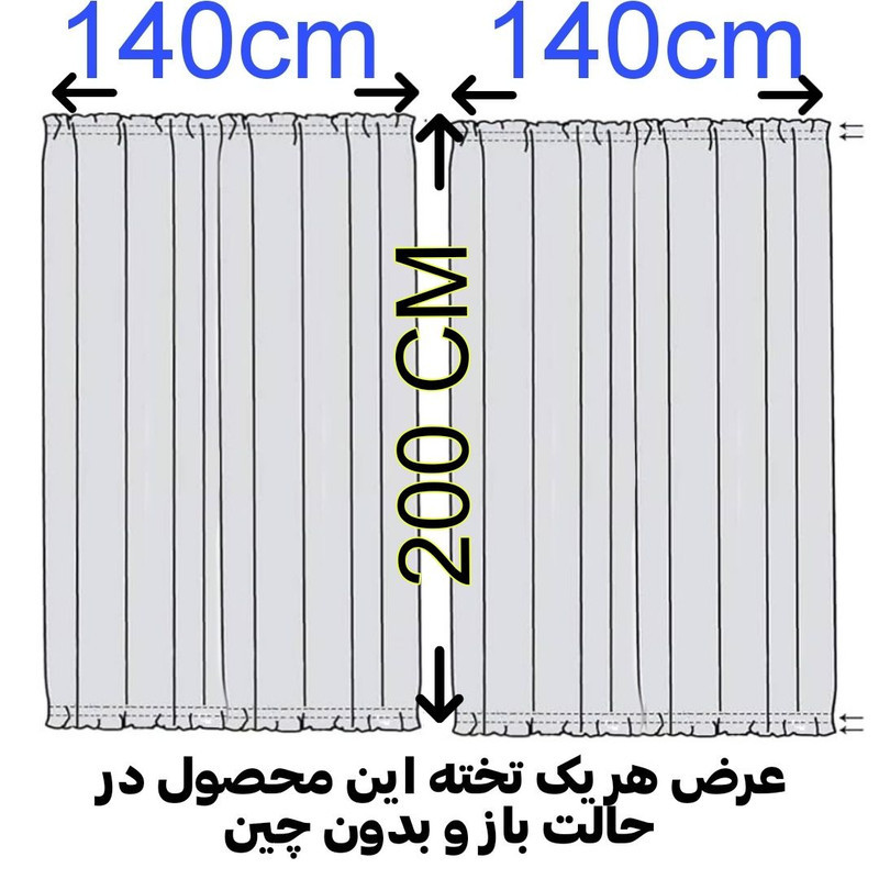 پرده تیکو دکو مدل پشت دری سایز 140x200 سانتی متر