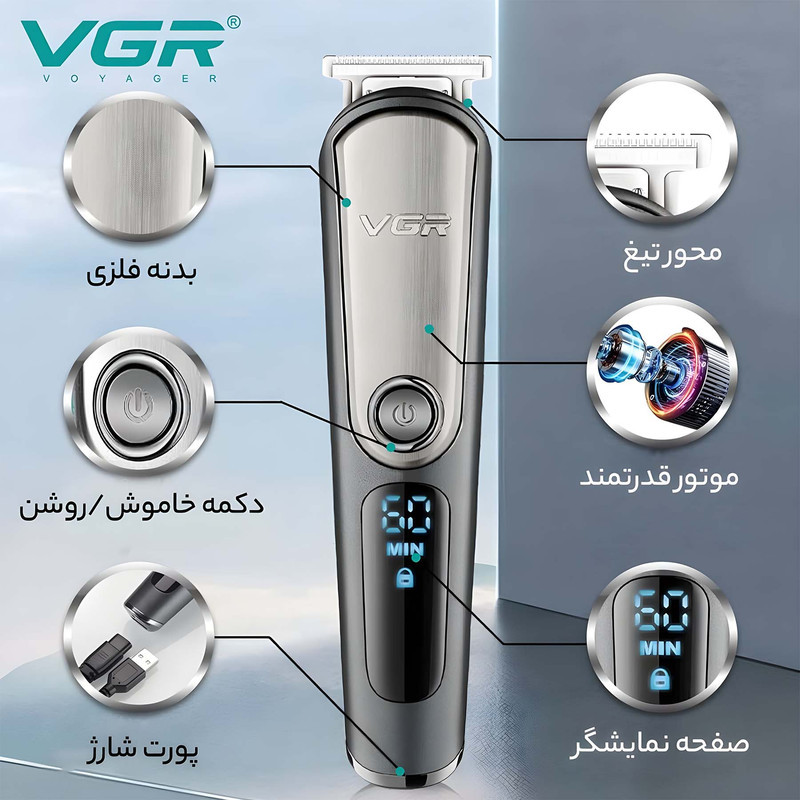 ست ماشین اصلاح موی صورت و بدن وی جی ار مدل 105