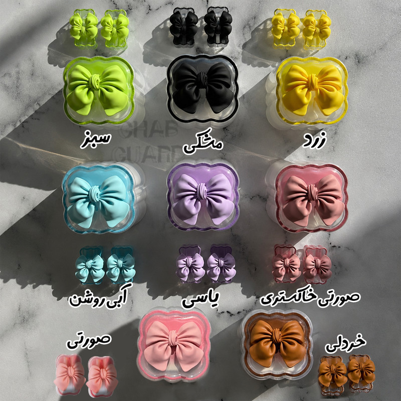 محافظ کابل قاب گارد مدل ADMO به همراه محافظ شارژر مجموعه 5 عددی