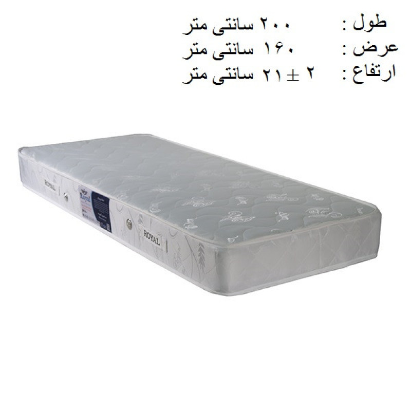 تشک رویال مدل آسوده فنری کد M03 دو نفره سایز 200 × 160 سانتی‌ متر
