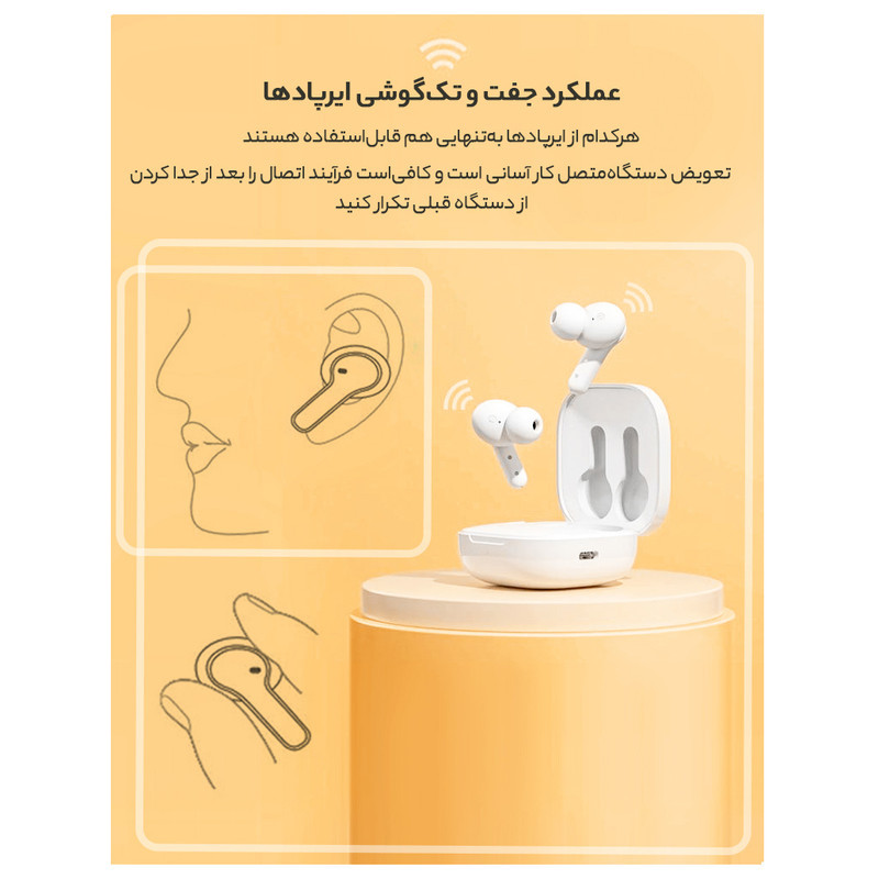هدفون بلوتوثی کیو سی وای مدل T13 TWS با نویز کنسلینگ میکروفون (ENC)، درگاه شارژ USB Type-C، دارای میکروفون دوگانه، دارای قابلیت جداسازی صدا، مقاوم در برابر رطوبت و عرق