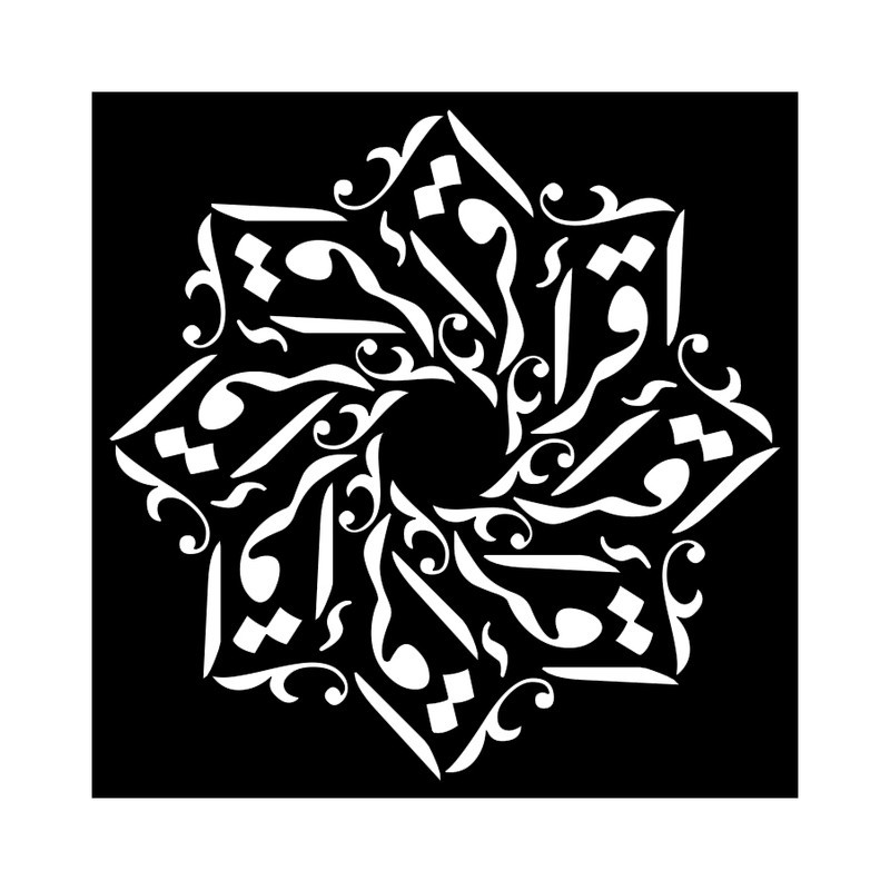 شابلون کد SP15