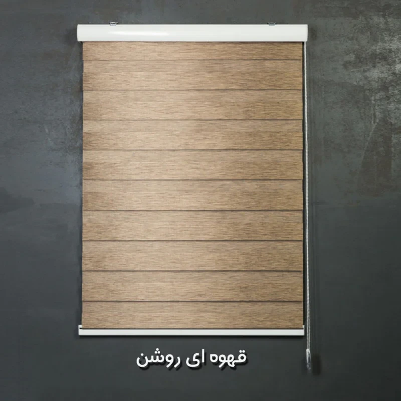 پرده زبرا زیو مدل اداری سایز 160x180 سانتی متر